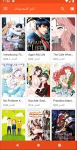 تحميل مانجا سلاير للايفون Manga Slayer.2.0.7.IOS.2026 آخر إصدار 2