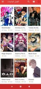 تحميل مانجا سلاير للايفون Manga Slayer.2.0.7.IOS.2026 آخر إصدار 1