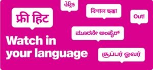 تحميل Jiocinema للايفون Jiocinema.4.1.20.IOS.2026 آخر إصدار 6