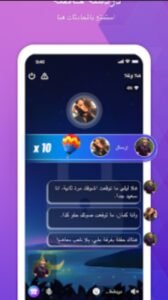 تحميل برنامج hiya مهكر Apk.2026 هيا آخر إصدار 1