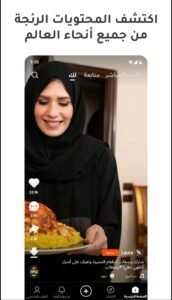 تنزيل برنامج كواي الاصلي للاندرويد kwai.Apk.2026 آخر إصدار 6