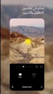 تحميل vsco مهكر للايفون vsco.255.IOS.2026 آخر إصدار 5