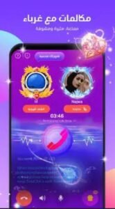 تحميل سول شيل مهكر للايفون soulchill.2.54.5.IOS.2026 آخر إصدار 1