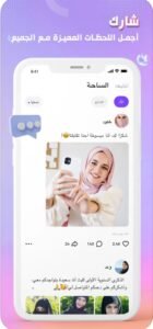 تحميل اب لايف مهكر للايفون Uplive.9.7.0.ios.2026 آخر إصدار 1