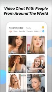 تحميل برنامج lamour مهكر lamour.4.0.0.Apk.2026 آخر إصدار 1