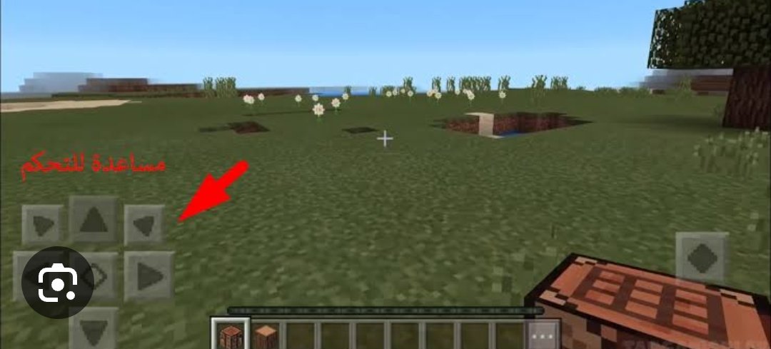 تحميل ماينكرافت بوكيت ايديشين للايفون