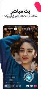 تحميل لايكي للايفون Likee.5.5.0.ios.2026 آخر إصدار 5