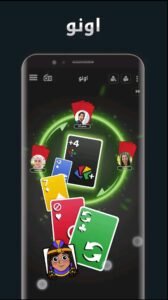 تنزيل جواكر مهكرة للاندرويد Jawaker.23.5.2.Apk.2026 آخر إصدار 6