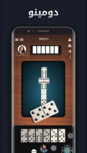 تنزيل جواكر مهكرة للاندرويد Jawaker.23.5.2.Apk.2026 آخر إصدار 4