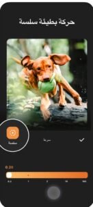 تحميل inshot مهكر للايفون inshot.1.69.1.ios.2026 آخر إصدار 2