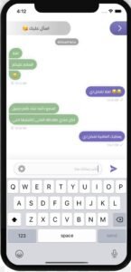 تحميل فضفض مهكر Fadfed.4.7.33.Apk.2026 آخر إصدار 3