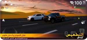 تحميل كنق التطعيس مهكرة للايفون CSD Climbing Sand Dune.13.0.1.ios.2026 آخر إصدار 3