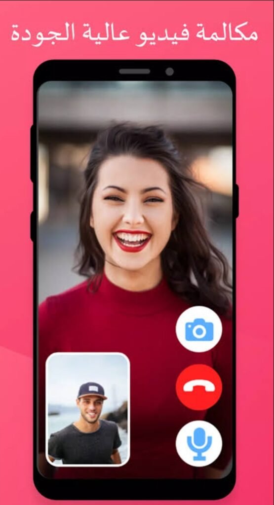 تحميل برنامج who مهكر للاندرويد who.1.10.41.Apk.2026 آخر إصدار 2