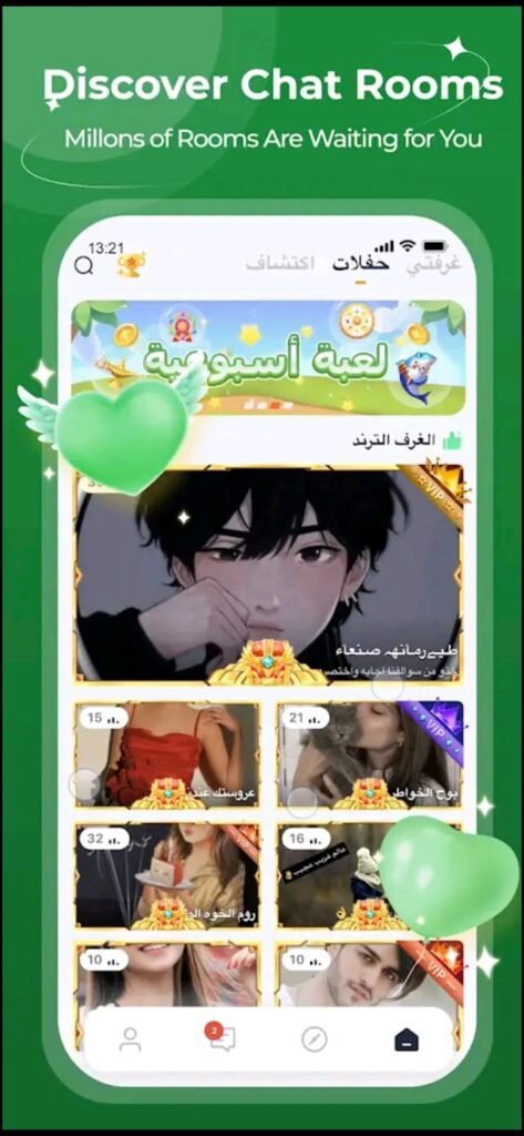 تحميل تطبيق كفو للاندرويد Kafu.2.8.4.Apk.2026 آخر إصدار 7