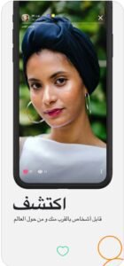 تحميل waplog مهكر للايفون waplog.6.6.0.ios.2026 آخر إصدار 1