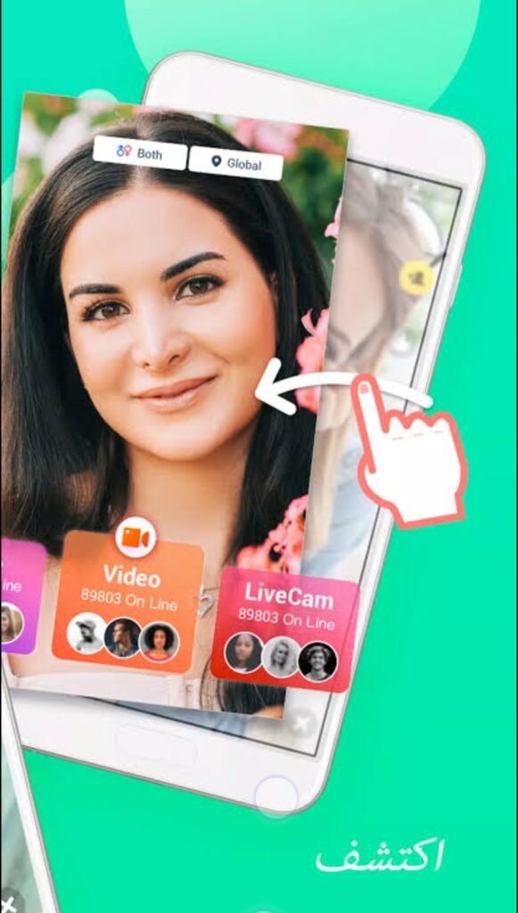 تحميل tumile مهكر للايفون tumile.3.2.15.ios.2026 آخر إصدار 2