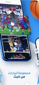 تحميل برنامج 1xbet للايفون مهكر 1xbet.14.32.ios.2026 آخر إصدار 3