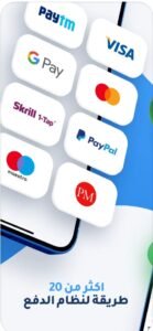 تحميل برنامج 1xbet للايفون مهكر 1xbet.14.32.ios.2026 آخر إصدار 1