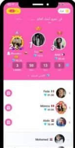 تحميل ablo مهكر للايفون ablo.4.62.0.ios.2026 آخر إصدار 2