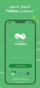 تحميل telebox مهكر للايفون telebox.1.32.04.ios.2026 آخر إصدار 7