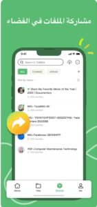تحميل telebox مهكر للايفون telebox.1.32.04.ios.2026 آخر إصدار 6