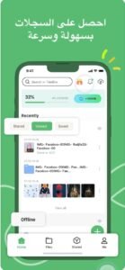 تحميل telebox مهكر للايفون telebox.1.32.04.ios.2026 آخر إصدار 4
