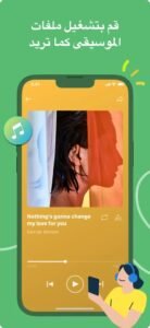 تحميل telebox مهكر للايفون telebox.1.32.04.ios.2026 آخر إصدار 2