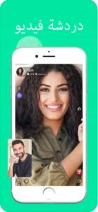 تحميل برنامج livu مهكر للايفون livu.1.7.2.ios.2026 آخر إصدار 5