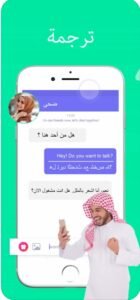 تحميل برنامج livu مهكر للايفون livu.1.7.2.ios.2026 آخر إصدار 4