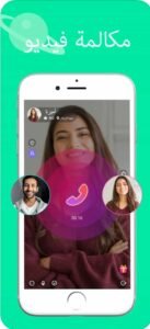 تحميل برنامج livu مهكر للايفون livu.1.7.2.ios.2026 آخر إصدار 3