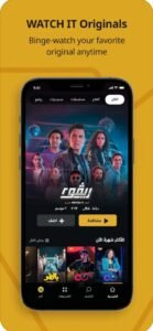 تحميل watch it للايفون watch it.5.8.3.ios.2026 آخر إصدار 7