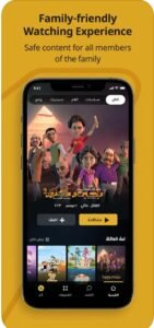 تحميل watch it للايفون watch it.5.8.3.ios.2026 آخر إصدار 5