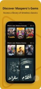 تحميل watch it للايفون watch it.5.8.3.ios.2026 آخر إصدار 2