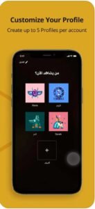 تحميل watch it للايفون watch it.5.8.3.ios.2026 آخر إصدار 4
