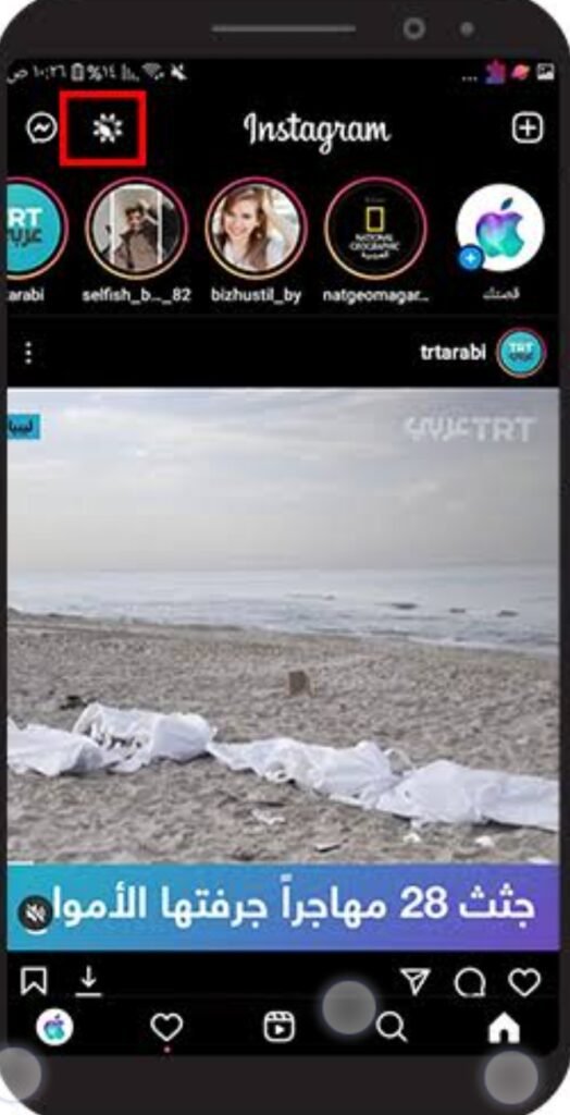 تنزيل الانستا الذهبي للايفون Instagram Gold.287.0.ios.2026 آخر إصدار 2