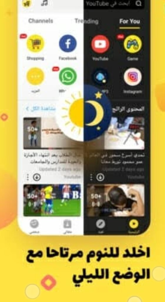 تنزيل سناب تيوب مهكر SnapTube.6.18.0.6182910.Apk.2026 آخر إصدار 6