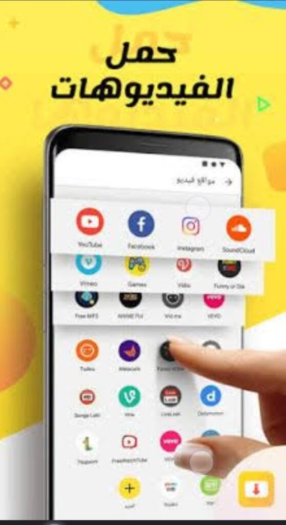 تنزيل سناب تيوب مهكر SnapTube.6.18.0.6182910.Apk.2026 آخر إصدار 4