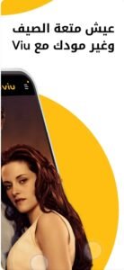 تحميل تطبيق مسلسلات مهكر viu للايفون viu.1.91.ios.2026 آخر إصدار 7