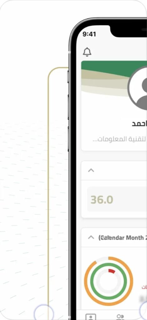 تحميل تطبيق موارد للايفون Mawared.5.0.5.ios.2026 آخر إصدار 3