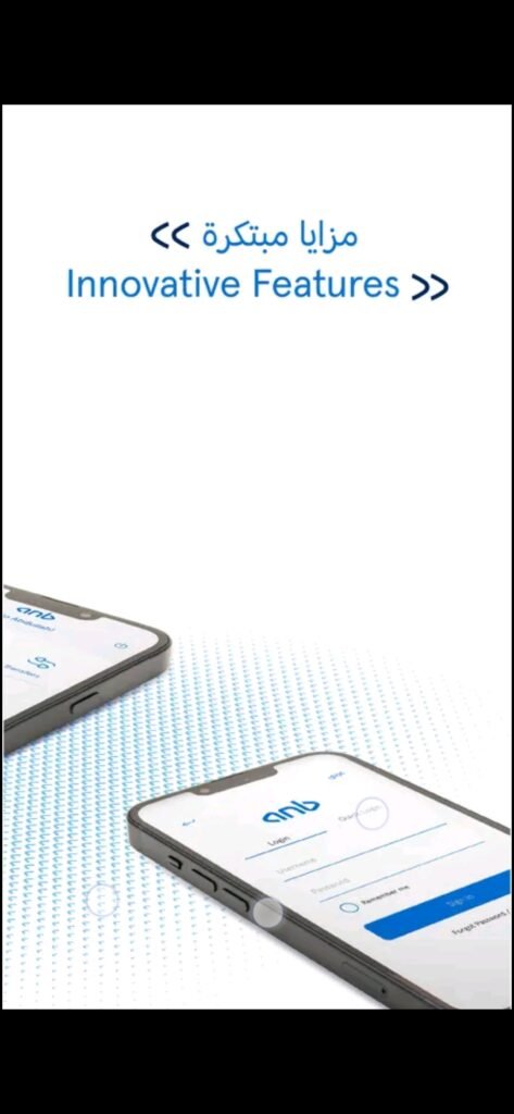 تحميل تطبيق البنك العربي اون لاين للاندرويد Arab Bank.45.Apk.2026 آخر إصدار 6