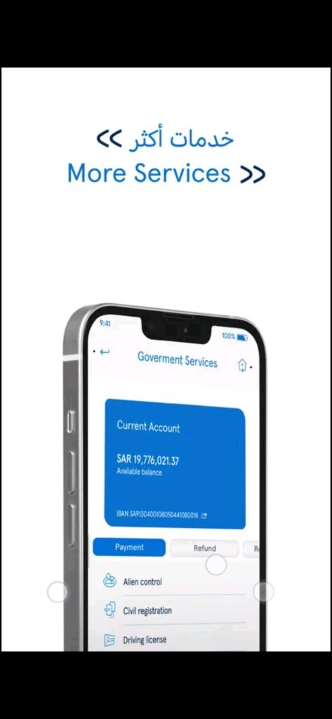 تحميل تطبيق البنك العربي اون لاين للاندرويد Arab Bank.45.Apk.2026 آخر إصدار 2