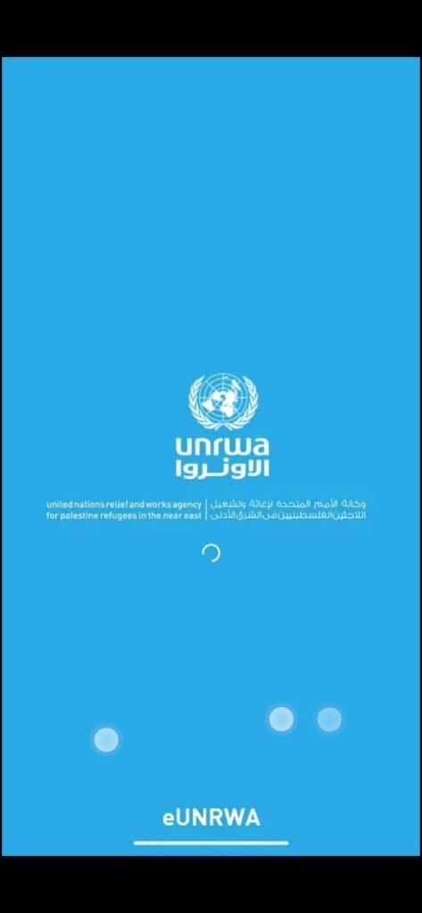 تحميل تطبيق eunrwa للاندرويد eunrwa.1.0.3.Apk.2026 آخر إصدار 6