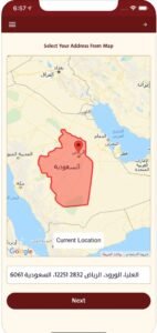 تحميل تطبيق عون للايفون Awon.2.1.0.ios.2026 آخر إصدار 3