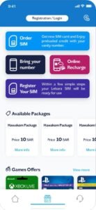 تحميل تطبيق ليبارا للايفون Lebara.2.1.1.ios.2026 آخر إصدار 4