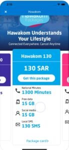 تحميل تطبيق ليبارا للايفون Lebara.2.1.1.ios.2026 آخر إصدار 2