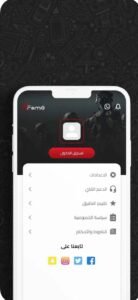 تحميل تطبيق aroma iptv للايفون aroma iptv.2.1.1.ios.2026 آخر إصدار 7