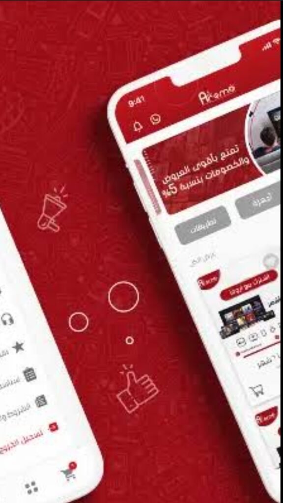 تحميل تطبيق aroma iptv للايفون aroma iptv.2.1.1.ios.2026 آخر إصدار 2