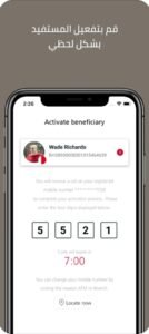 تحميل تطبيق انجاز للايفون Enjaz.2.9.1.ios.2026 آخر إصدار 1