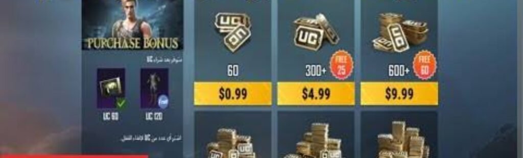 موقع شحن شدات ببجي عن طريق الايدي Charge Card.1.0.2026 آخر إصدار 5