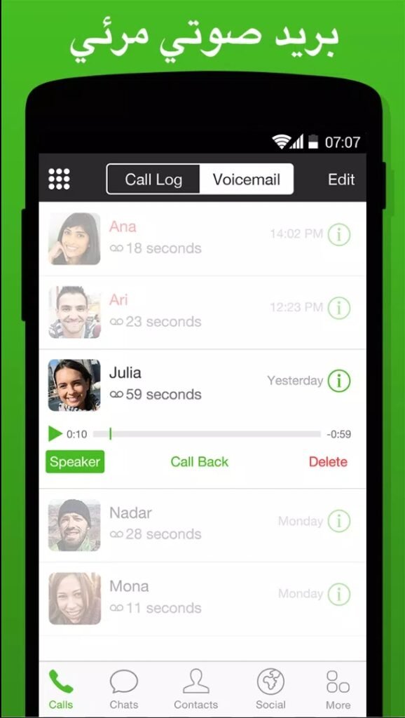 تحميل برنامج كوكو للاندرويد Coco.7.6.8.Apk.2026 آخر إصدار 6